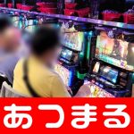 slot mahjong offline 